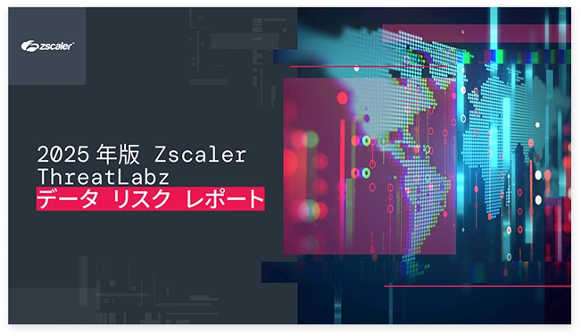 Threatlabs 2025
